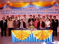 Hỗ trợ kỹ thuật tăng cường các biện pháp phòng chống sốt rét cho đồng bào thiểu số ở tiểu vùng sông Mê Kông mở rộng( do quỹ hợp tác giảm nghèo tài trợ)