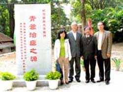 Hợp tác quốc tế về thử nghiệm lâm sàng thuốc chống sốt rét Artemisinine kết hợp (Artemisinine-based Combination Therapy) điều trị sốt rét do P.falciparum chưa biến chứng