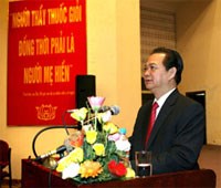  Bộ Y tế tổ chức kỷ niệm Ngày Thầy thuốc Việt Nam (27- 2); phát động phong trào  Học tập và làm theo tấm gương đạo đức Hồ Chí Minh 