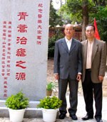 Những gương sáng của các chuyên gia Trung Quốc về nghiên cứu các thuốc chống sốt rét trên thế giới và Việt Nam