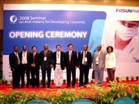 Hội thảo phòng chống sốt rét các quốc gia đang phát triển tại Thượng Hải-Trung Quốc (Seminar on anti-malaria for developing contries in Shanghai, China from 16-30 june, 2008)