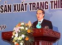 Hội nghị đánh giá thực hiện và triển khai đề án nghiên cứu chế tạo và sản xuất trang thiết bị y tế