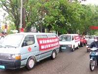 Các tỉnh khu vực miền Trung-Tây Nguyên hưởng ứng ngày thế giới phòng chống sốt rét 25-4-2009