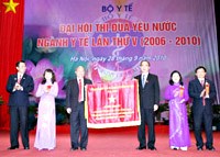 Đại hội thi đua yêu nước ngành y tế lần thứ V (2006-2010)