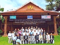 Hội thảo chuyên đề nghiên cứu ứng dụng phòng chống sốt rét các nước Tiểu vùng sông Mê Kông tại Siem Reap-Cambodia