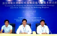 Hội thảo Chiến lược và kỹ thuật mới loại trừ bệnh sốt rét khu vực sông Mê-Kông (Workshop on Malaria Elimination Strategy and New Technology in Mekong Region)