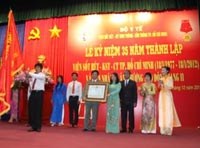 Viện Sốt rét-KST-CT Tp. Hồ Chí Minh kỷ niệm 35 năm thành lập Viện và đón nhận Huân chương Lao động Hạng Nhì