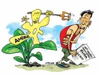 Nghiên cứu và phát triển thuốc mới điều trị bệnh do ký sinh trùng & đơn bào