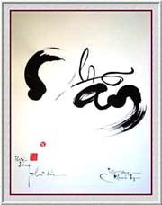 Câu chuyện về chữ NHẪN