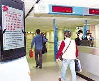 Điểm báo về các thông tin nhiễm cúm A (H7N9) tại Trung Quốc