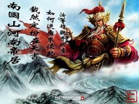 Hịch chống giặc Tàu